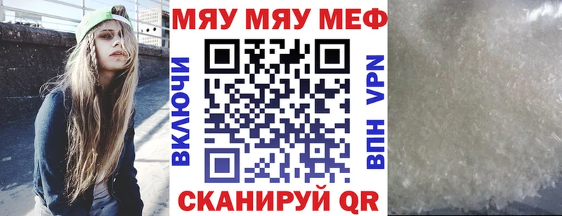 Виды наркотиков купить Минеральные Воды ГАШ Кокаин Мефедрон Марихуана
