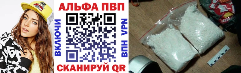 Alfa_PVP СК КРИС это официальный сайт Минеральные Воды
