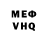КЕТАМИН VHQ Landon Borlak