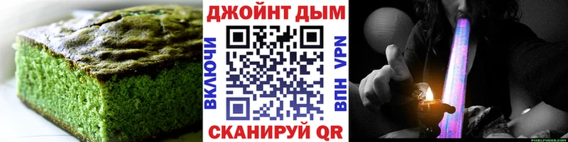 Еда ТГК марихуана  Минеральные Воды 