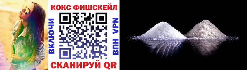 где можно купить Минеральные Воды Кокаин 99%