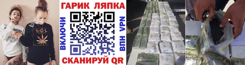 цена наркотик  Минеральные Воды  ГАШИШ гарик 