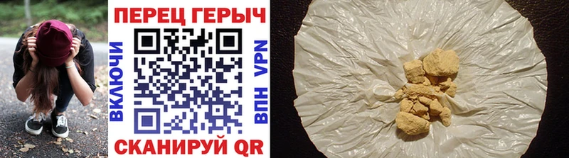 Героин Heroin  Минеральные Воды 
