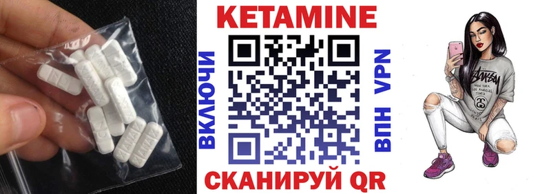 Кетамин ketamine Минеральные Воды