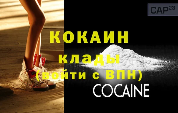 скорость Белокуриха