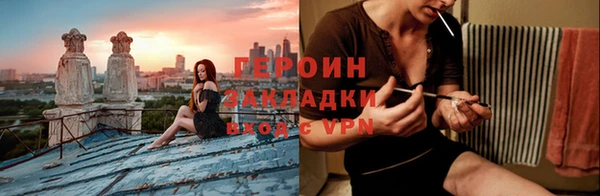 скорость Белокуриха