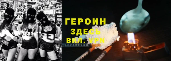 скорость Белокуриха
