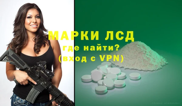 скорость Белокуриха