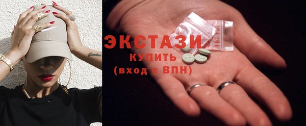 ALPHA PVP Белоозёрский