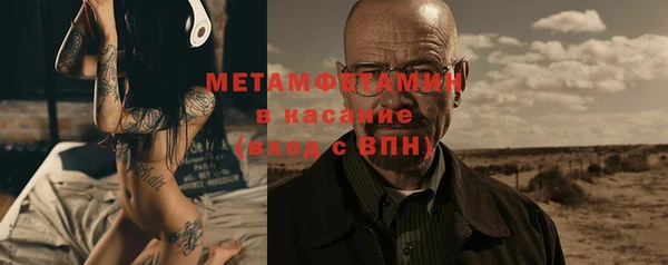 ALPHA PVP Белоозёрский