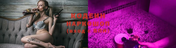 ALPHA PVP Белоозёрский