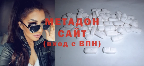 ALPHA PVP Белоозёрский