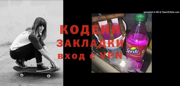 ALPHA PVP Белоозёрский