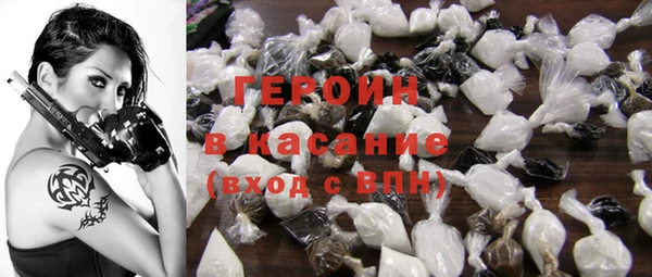 кокаин перу Зеленодольск