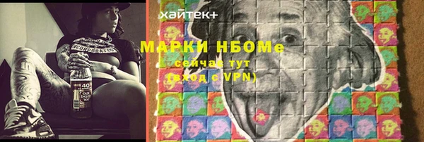 скорость Белокуриха