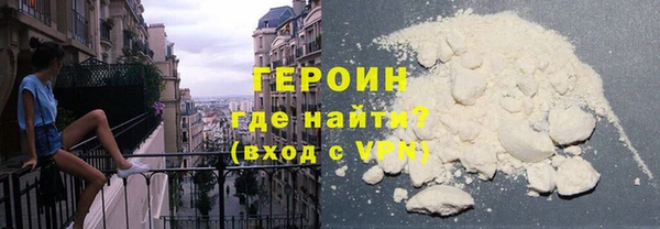 ALPHA PVP Белоозёрский