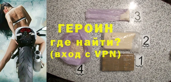 ALPHA PVP Белоозёрский