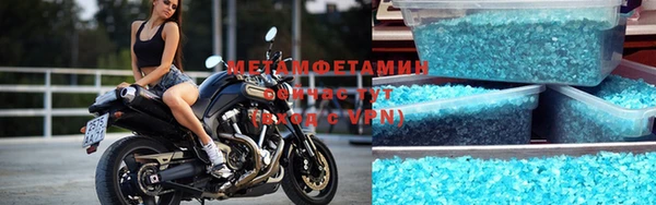 скорость Белокуриха