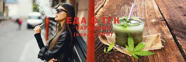 скорость Белокуриха