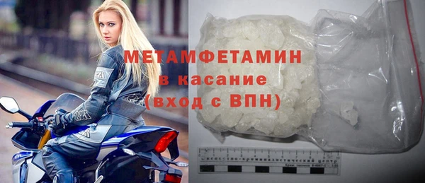 скорость Белокуриха