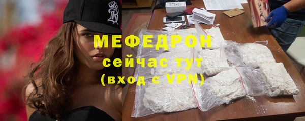скорость Белокуриха