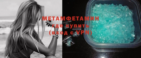скорость Белокуриха