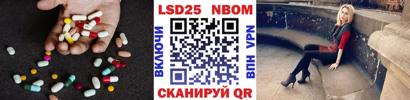 ОМГ ОМГ маркетплейс  Минеральные Воды  Лсд 25 экстази ecstasy 