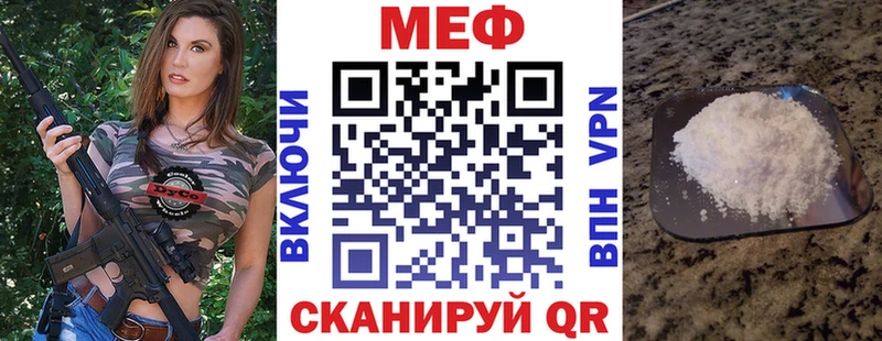 купить  цена  Минеральные Воды  МЕФ mephedrone 