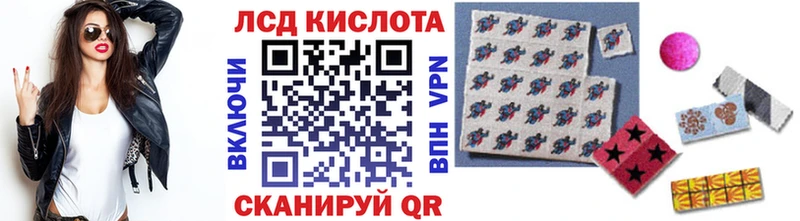 Марки 25I-NBOMe 1500мкг  Минеральные Воды 