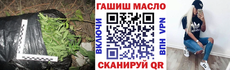 Дистиллят ТГК гашишное масло  Минеральные Воды 
