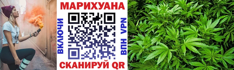 Конопля SATIVA & INDICA  маркетплейс формула  Минеральные Воды 